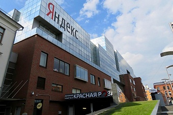 «яндекс» попросил власти о продлении сроков переноса домена в казахстане