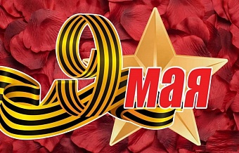 ««бессмертного полка» не будет»: как в казахстане идет подготовка к 80-летию победы